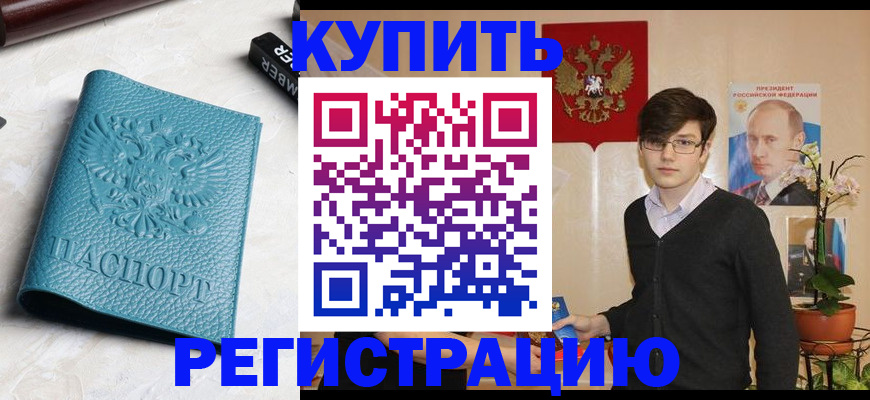 регистрация для школы в Калуге