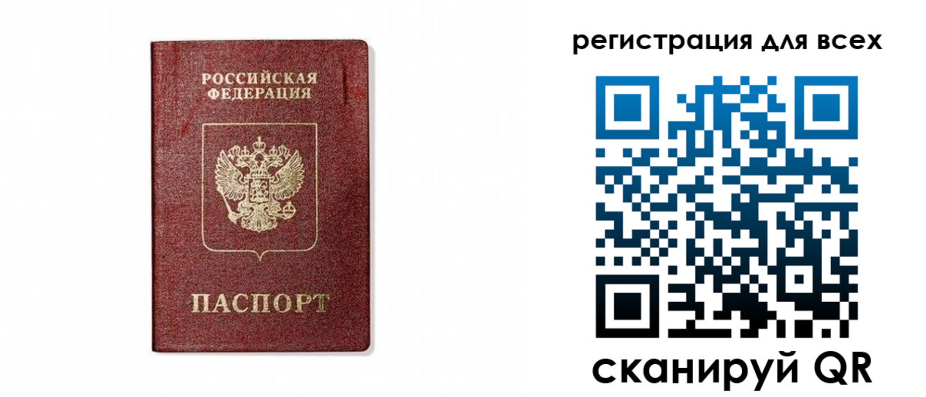 временная регистрация надежно в Калуге