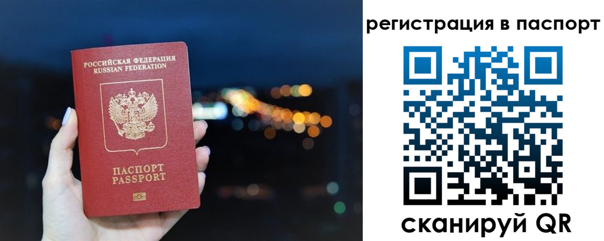 регистрация в Калуге