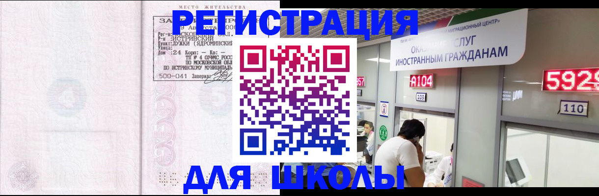 пропишу в квартире в Калуге