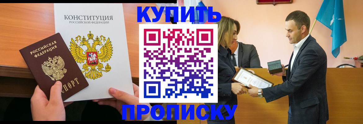 временная регистрация 2025 в Калуге